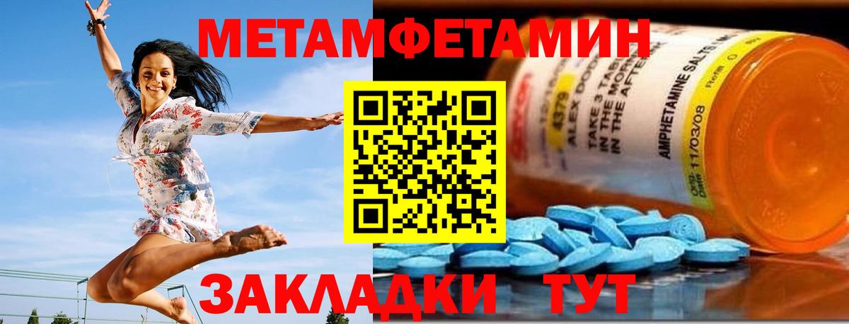 АМФ Premium  АМФЕТАМИН  Кизляр  Вход с VPN  Amphetamine 