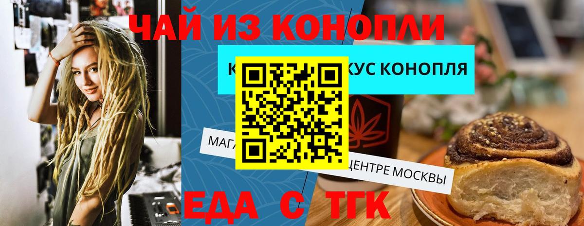 Кизляр  Canna-Cookies марихуана  Вход с VPN 