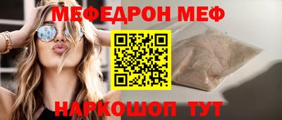 экстази Краснокаменск