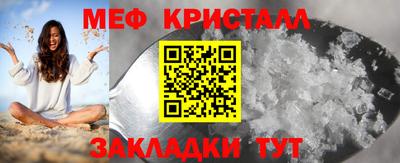экстази Краснокаменск