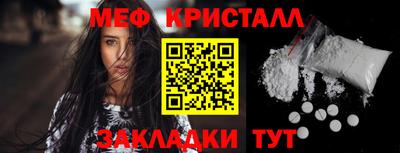 экстази Краснокаменск
