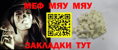 МДПВ Краснодар