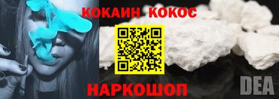 экстази Краснокаменск