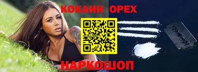 экстази Краснокаменск