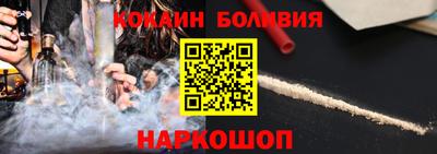 мяу мяу кристалл Краснознаменск