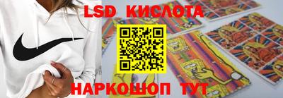 мяу мяу кристалл Краснознаменск