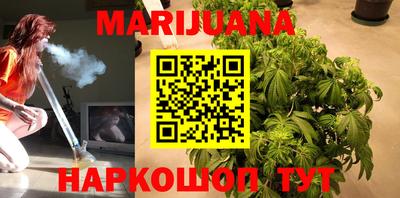 мяу мяу кристалл Краснознаменск