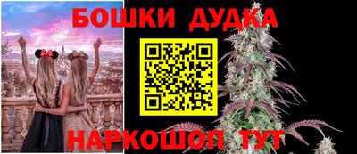 экстази Краснокаменск