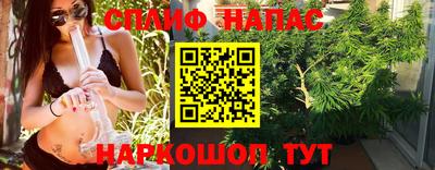 мяу мяу кристалл Краснознаменск