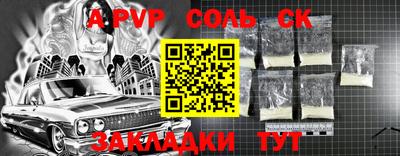 мяу мяу кристалл Краснознаменск