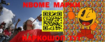 мяу мяу кристалл Краснознаменск