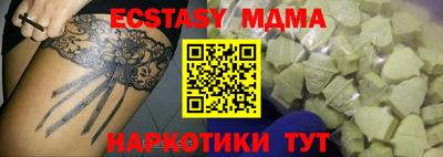 мяу мяу кристалл Краснознаменск