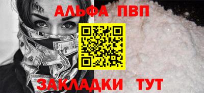 мяу мяу кристалл Краснознаменск