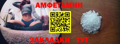 экстази Краснокаменск