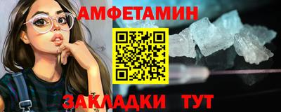 экстази Краснокаменск