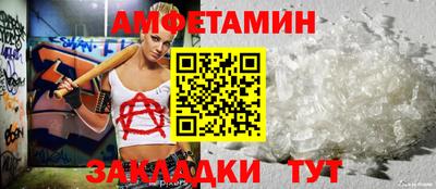 экстази Краснокаменск