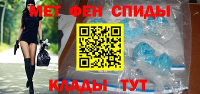 мяу мяу кристалл Краснознаменск