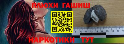 мяу мяу кристалл Краснознаменск