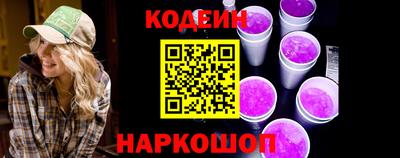 мяу мяу кристалл Краснознаменск