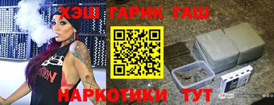 мяу мяу кристалл Краснознаменск