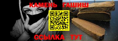 мяу мяу кристалл Краснознаменск