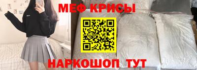 экстази Краснокаменск