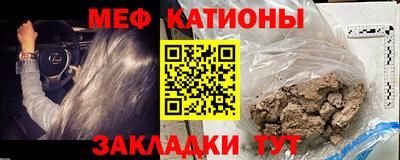 экстази Краснокаменск