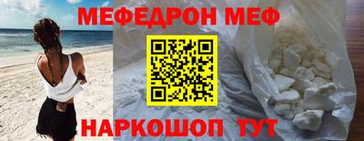 экстази Краснокаменск