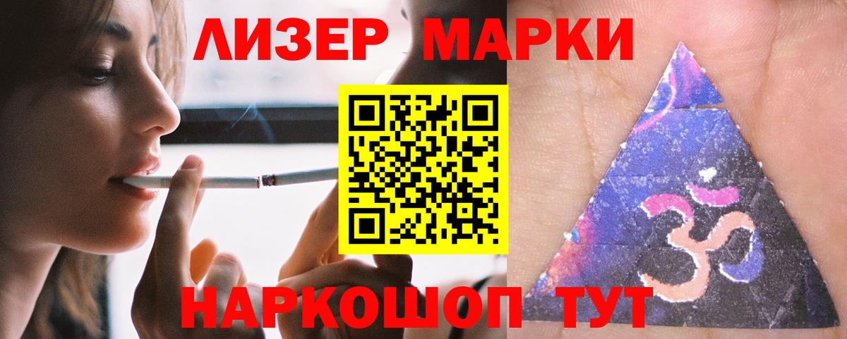 КОКАИН  Вход с VPN  Конопля  Альфа ПВП СОЛЬ   Вейп ТГК  Гашиш  МЕТАМФЕТАМИН  Конопля  Кизляр  МЕФ  