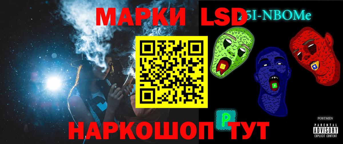 LSD-25 экстази кислота  Лсд 25 экстази кислота  Вход с VPN  Кизляр 
