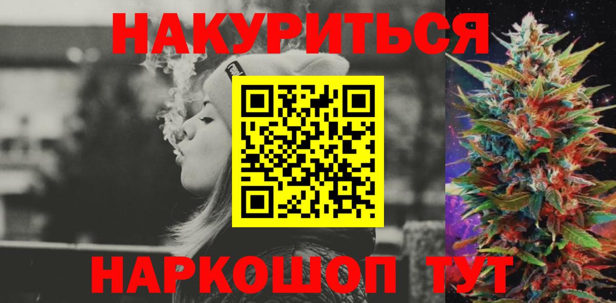 Бошки Шишки Amnesia  Шишки марихуана Amnesia  Кизляр  Вход с VPN  Шишки марихуана ГИДРОПОН  Марихуана индика 